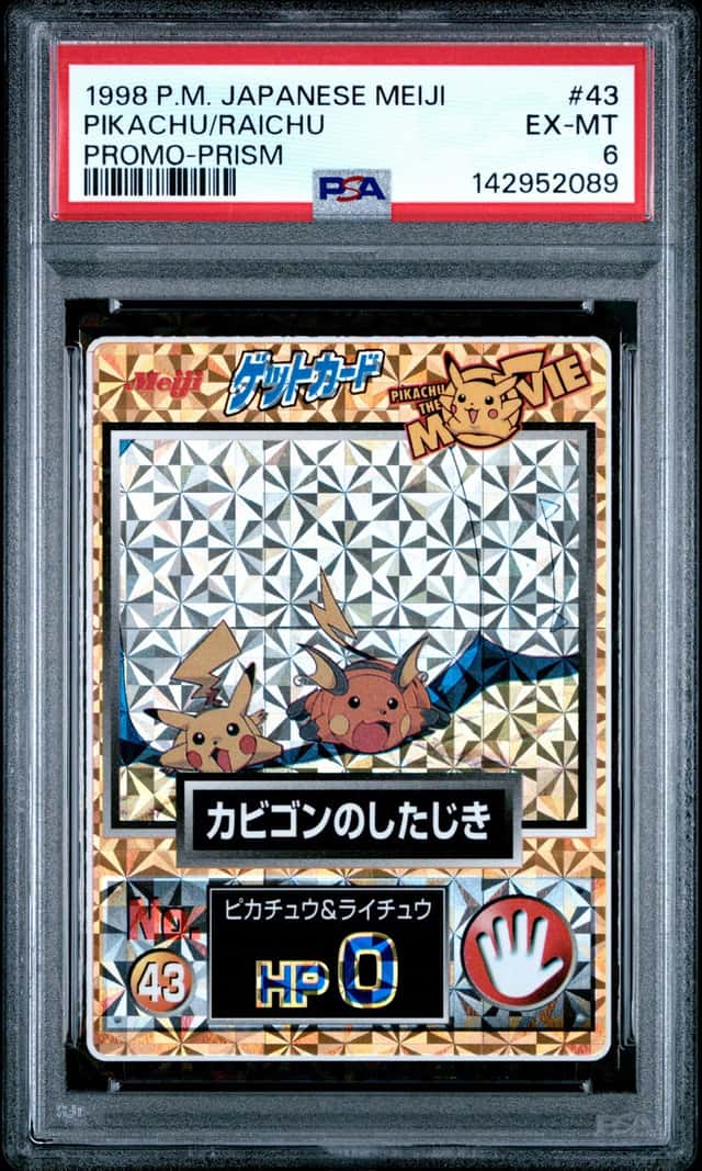 Pikachu/Raichu