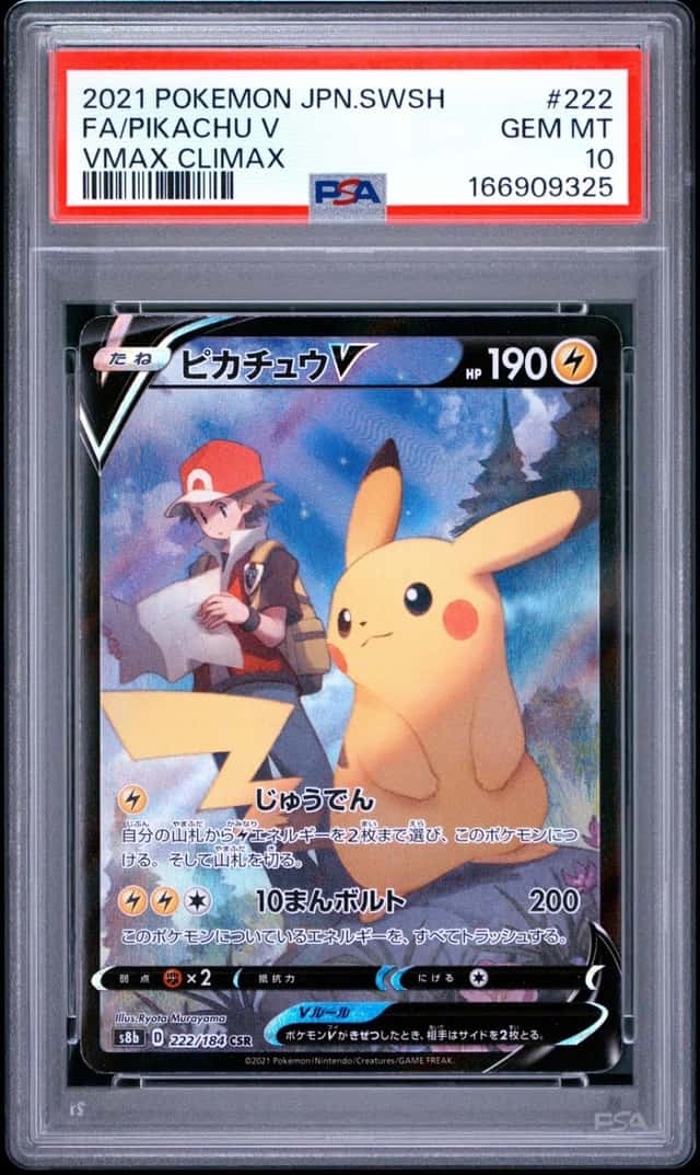 Pikachu V