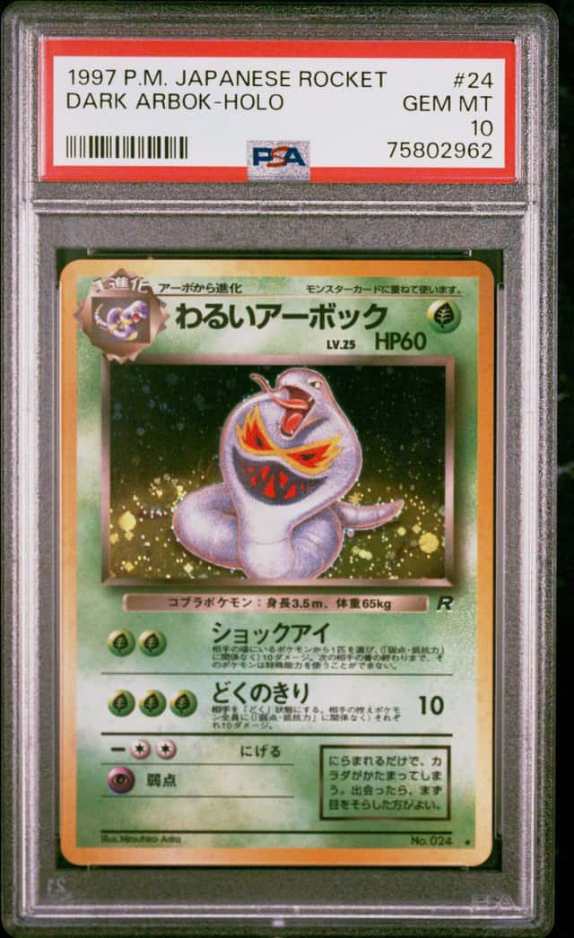 Dark Arbok