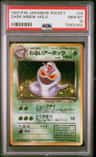 Dark Arbok