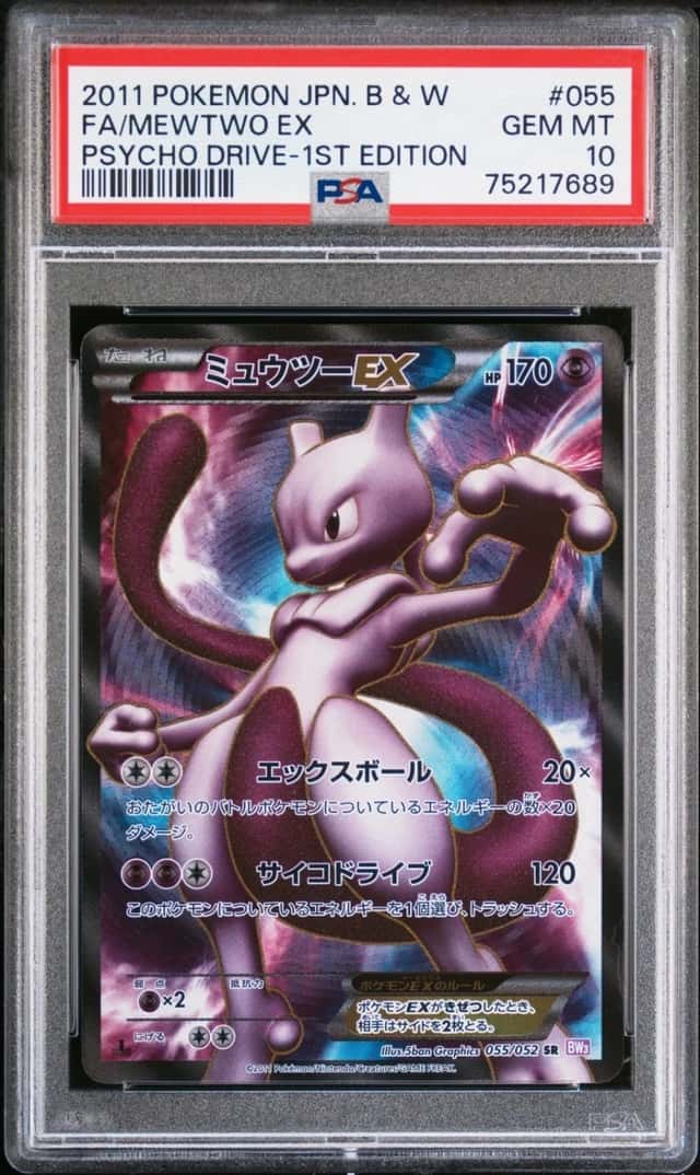 Mewtwo EX