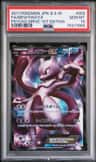 Mewtwo Ex