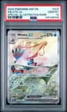 Milotic Ex