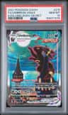 Umbreon Vmax