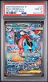 Mega Greninja Ex