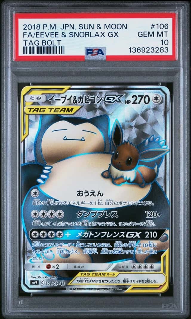 Eevee & Snorlax GX