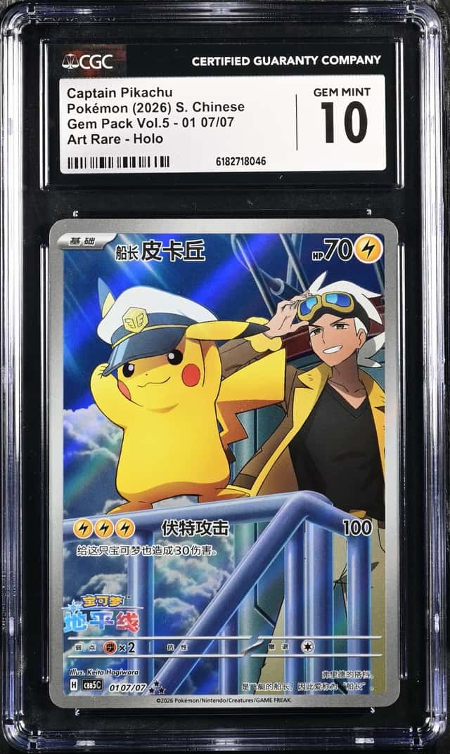 Captain Pikachu