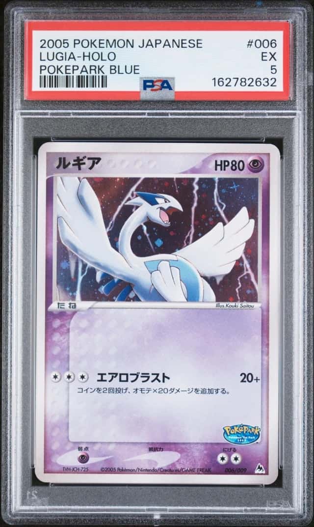 Lugia