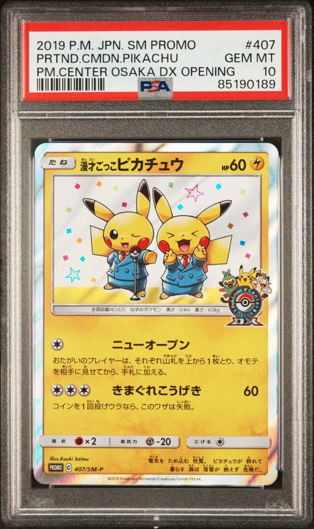 Pretend Comedian Pikachu