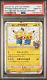 Pretend Comedian Pikachu