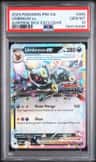 Umbreon Ex