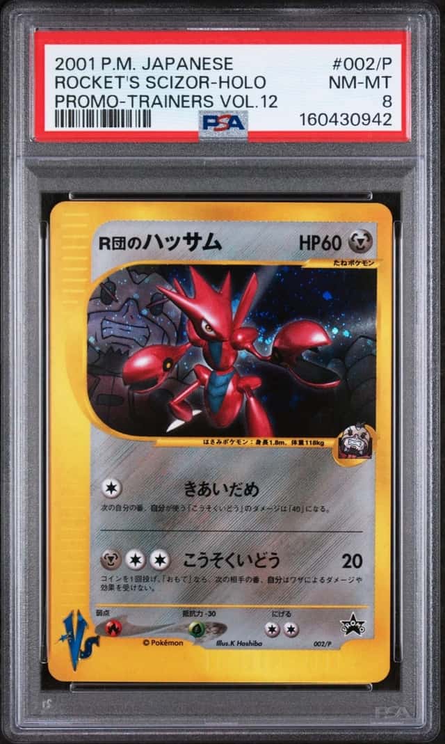 Rocket's Scizor