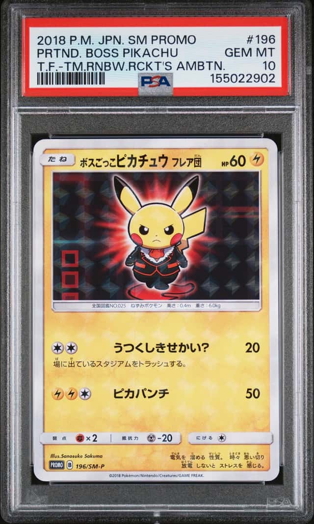 Pretend Boss Pikachu