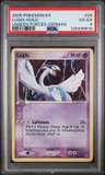 Lugia