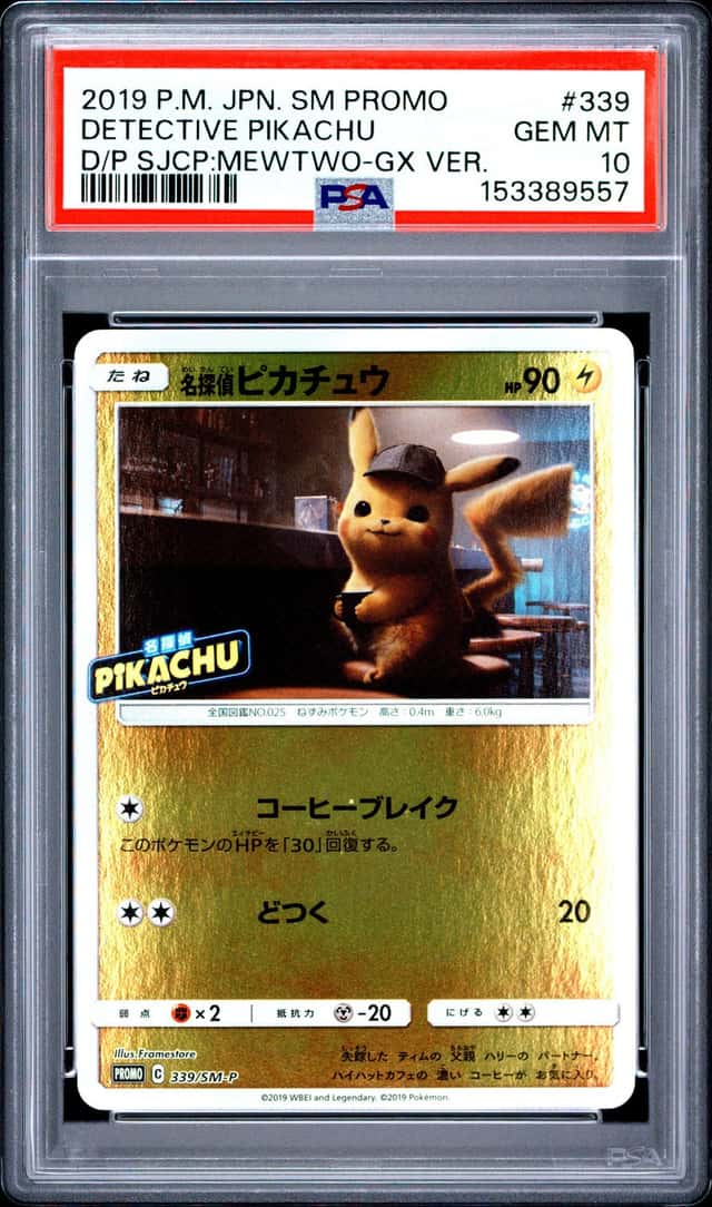 Detective Pikachu