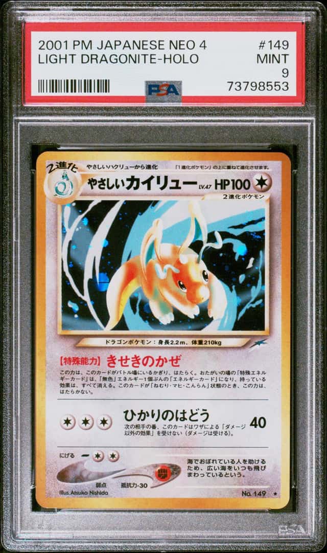 Light Dragonite