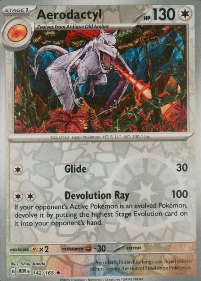 Reverse Holo