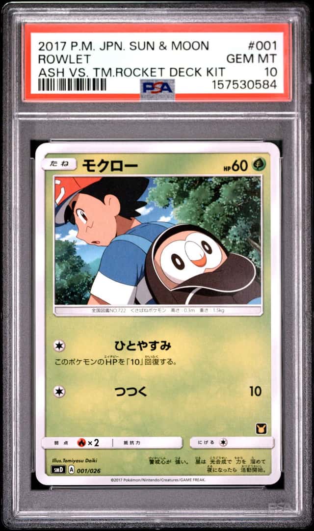 Rowlet
