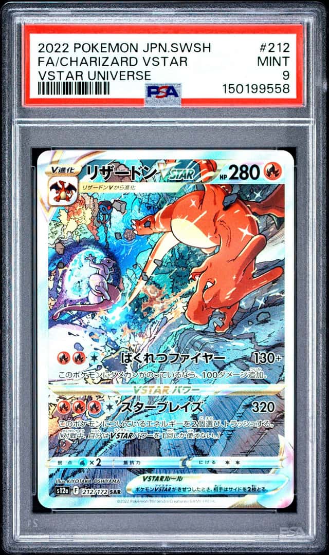 FA/CHARIZARD VSTAR