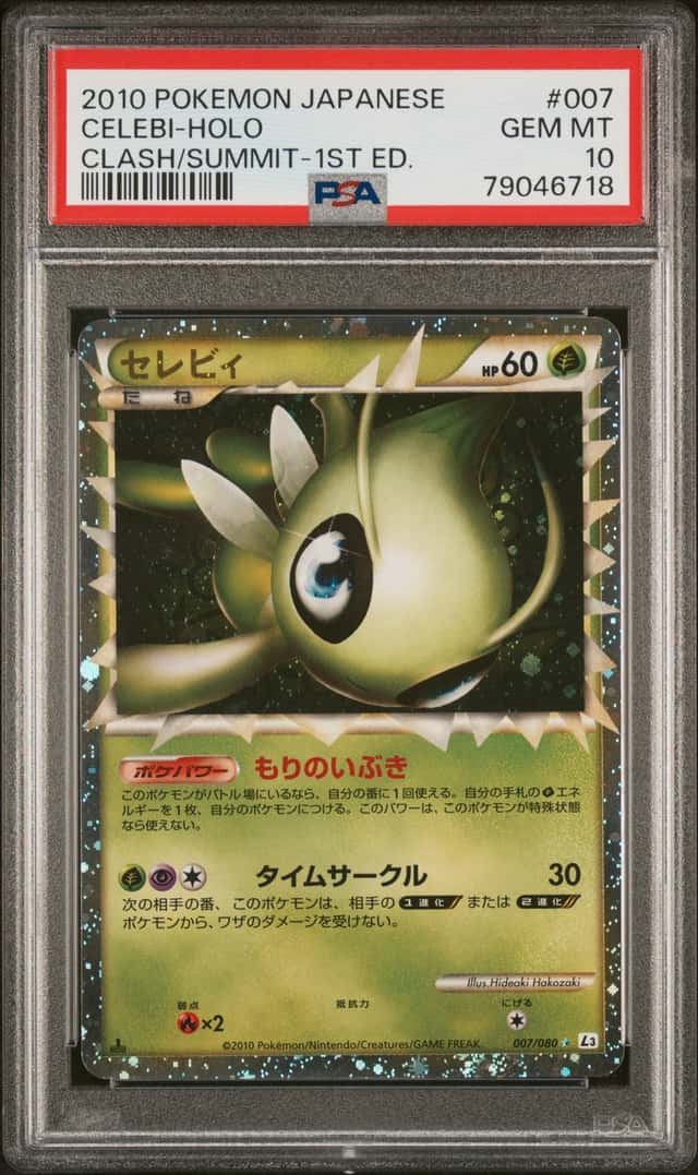 Celebi