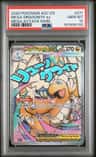 Mega Dragonite Ex