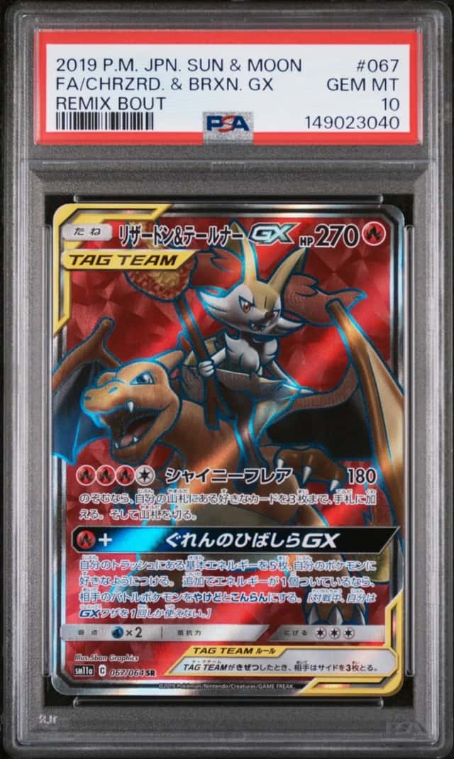 Charizard & Braixen GX