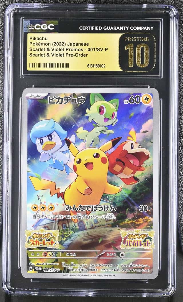 PIKACHU