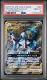 Arceus & Dialga & Palkia Gx