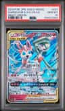 Gardevoir & Sylveon Gx