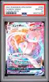 Mew Vmax