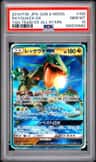 Rayquaza Gx