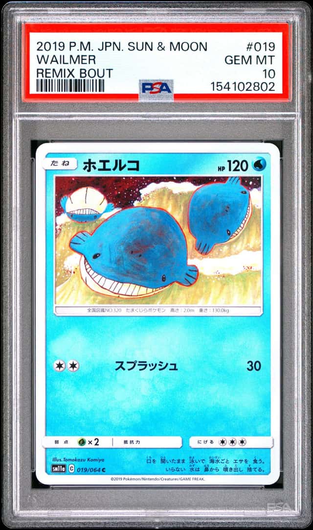 Wailmer