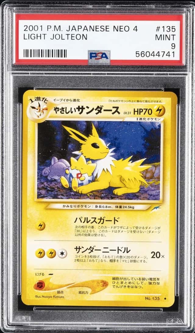 Light Jolteon