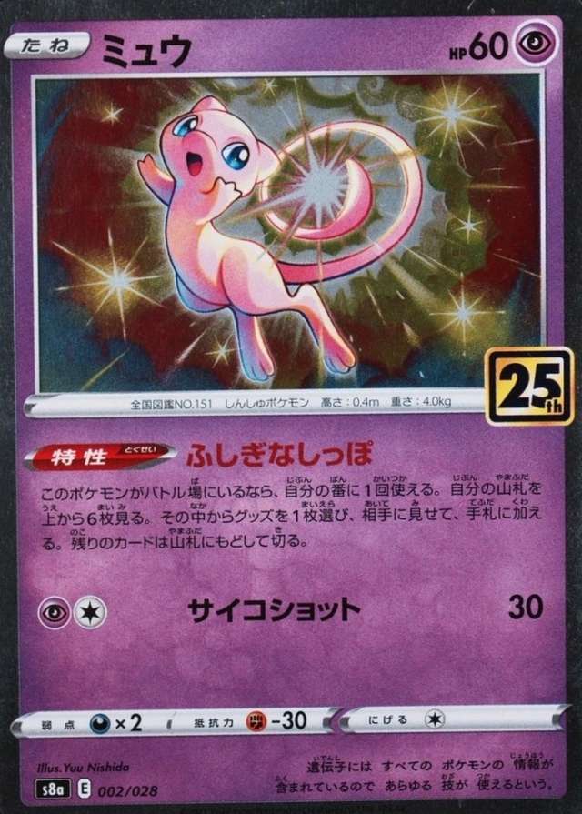 Holo