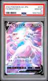 Mewtwo V