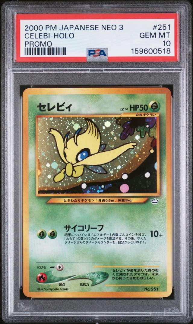 Celebi
