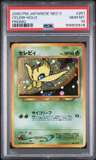 Celebi