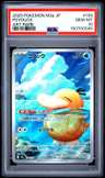 Psyduck