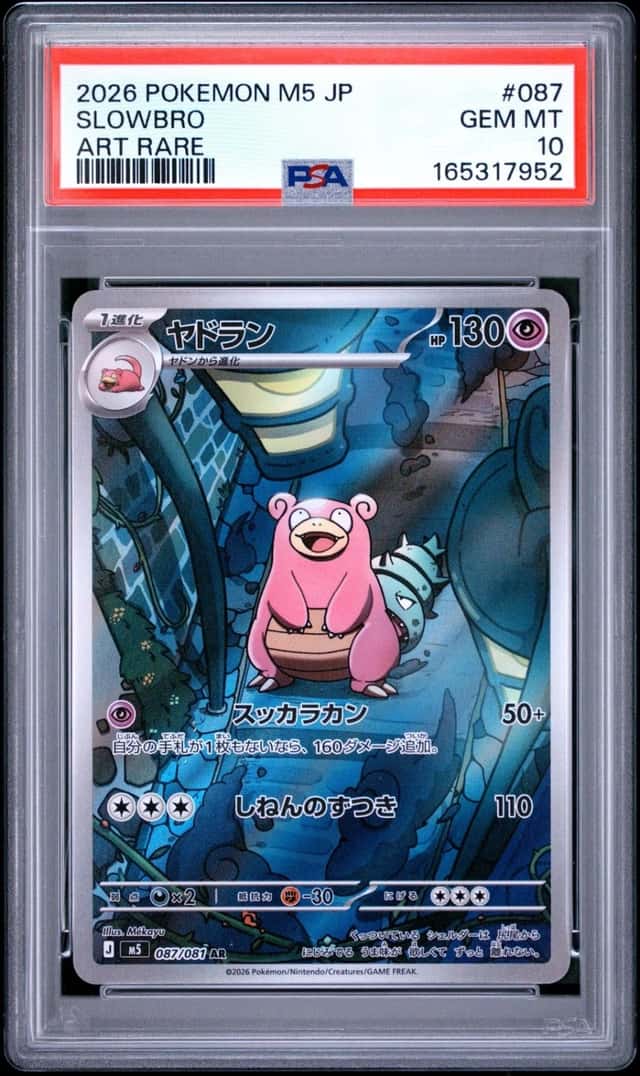 Slowbro