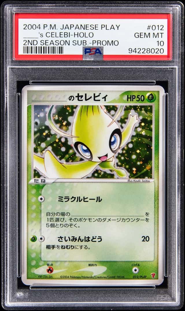 _____'s CELEBI-HOLO