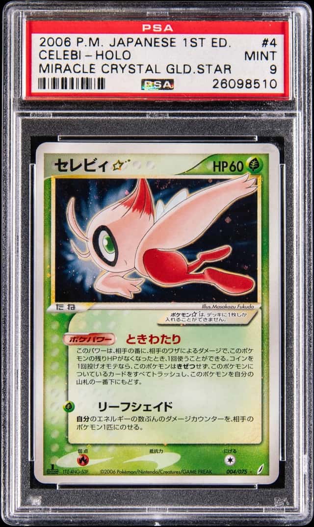 Celebi