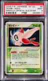 Celebi