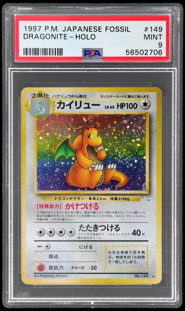 Dragonite