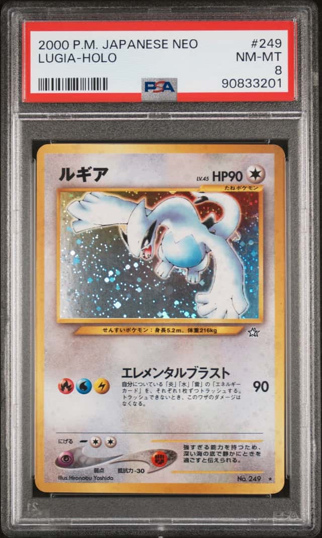 Lugia