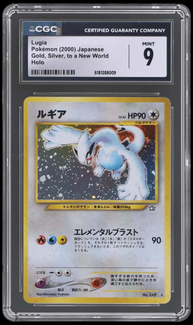 Lugia