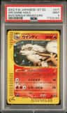 Arcanine