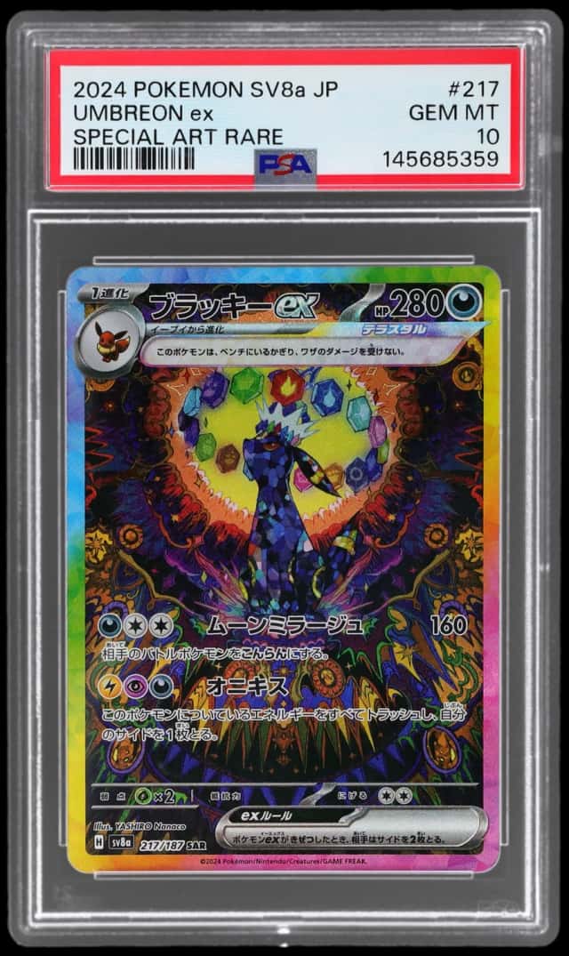 UMBREON ex