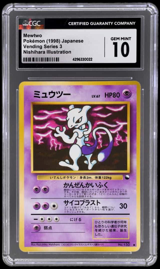 1998 Pokemon Vending Series 3 Japanese Mewtwo #150