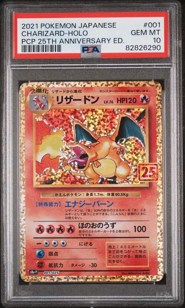 2021 Pokemon 25th Anniversary Promo Pack Japanese Holo Charizard #001
