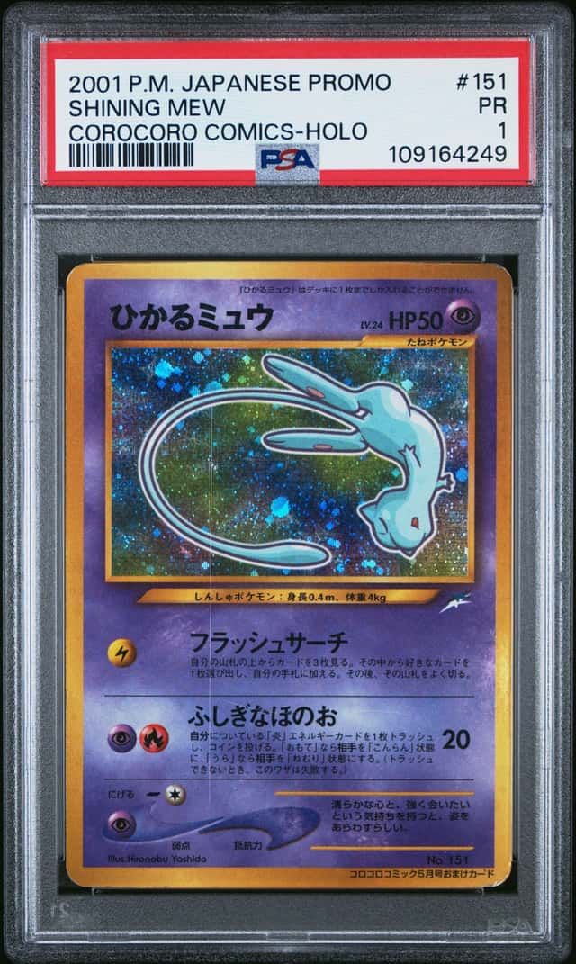 Mew